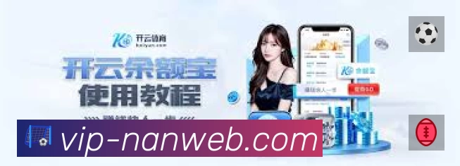 江南体育App亮点：多维搜索、热门结果与直达入口